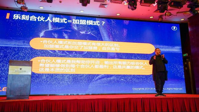 乐刻离5000家的目标还有多远？