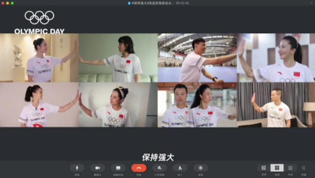 中国奥运健儿钉钉连线