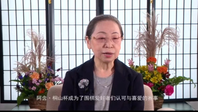 日本阿含宗理事长和田靖寿