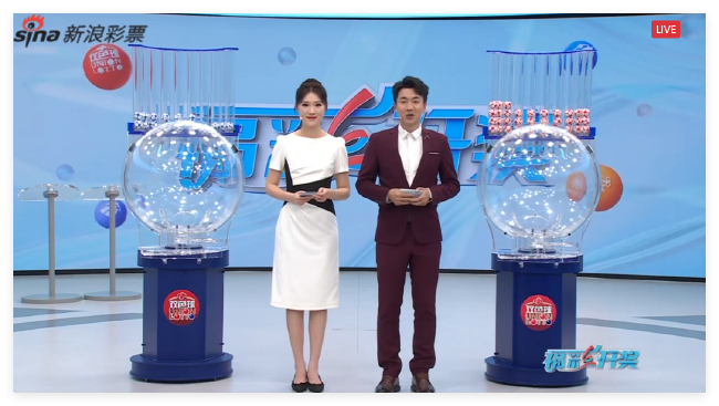 福彩开奖直播截图