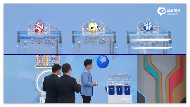 福彩3D开奖截图