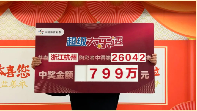 大奖得主领奖