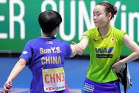 伊藤美诚摆臭脸被日本人痛批 中国网友:批得好
