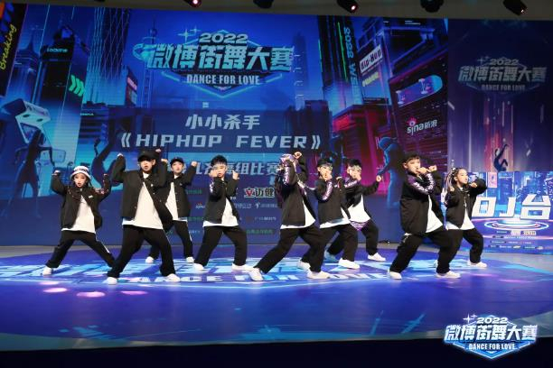 齐舞冠军：小小杀手