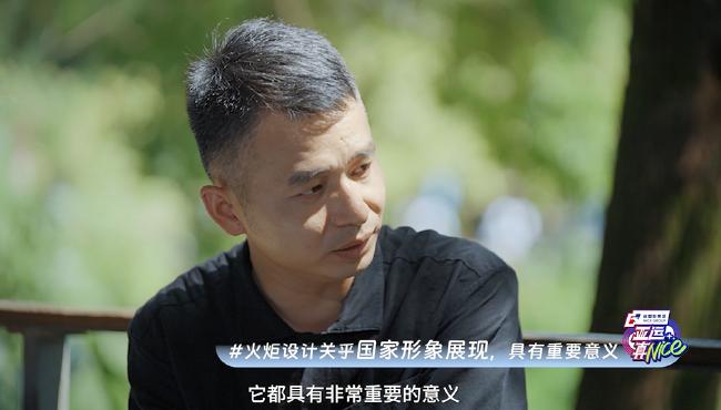 谷丛：“薪火”是良渚文化与绿色科技的结合