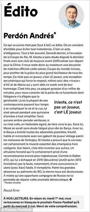 《法国足球》文章