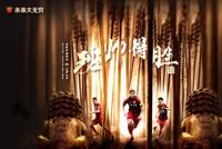 中超前瞻:上港有望胜国安 恒大复仇战避免再犯错