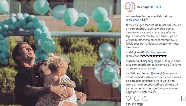 格列兹曼妻子的Instagram