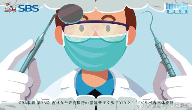 对阵吉林东北虎，虎口拔牙！