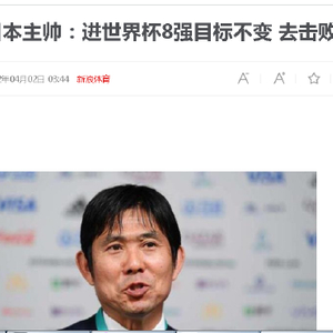 乐视体育网球直播