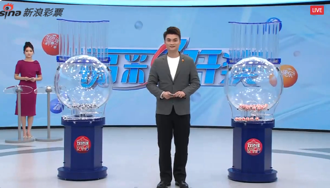 福彩开奖直播截图