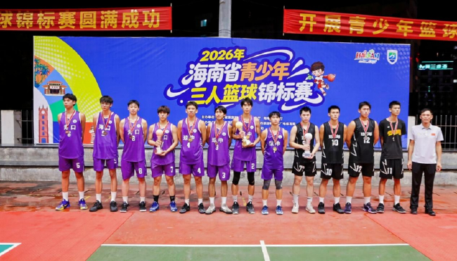 男子甲组1-3名获奖队伍合影