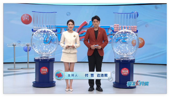 双色球头奖7注750万分落5地 奖池余额4.63亿元