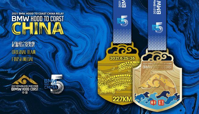 起源组完赛奖牌