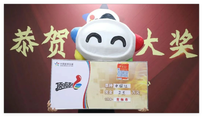 中奖得主领奖照