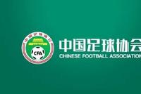 新赛季联赛新政:中超取消U23政策