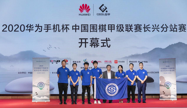 强强联合，聂卫平、柯洁强势加盟