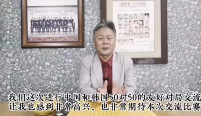 权甲龙围棋道场创始人权甲龙老师致开幕词