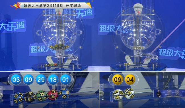 彩票平台- 彩票网站- 彩票APP下载 【官网推荐】【公益】又到开学季公益彩票持续助力教育事业