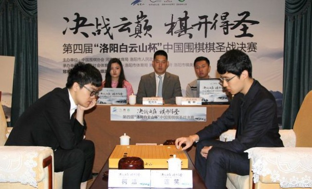 柯洁胜连笑首次加冕“三大头衔战”棋圣战冠军