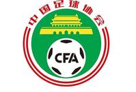 足协治理阴阳合同力度史无前例 限薪令非一纸空文