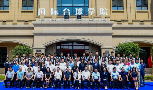 国际台球学院开学典礼合影