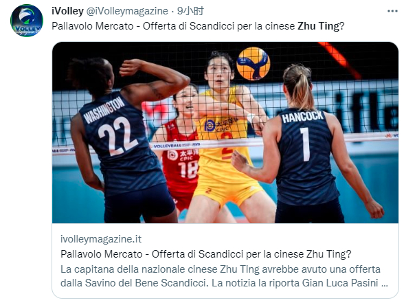 意大利排球网站iVolleymagazine报道斯坎迪奇接洽朱婷