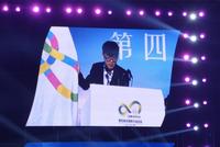 柯洁智运会零奖牌收官 微博自评近期表现一般