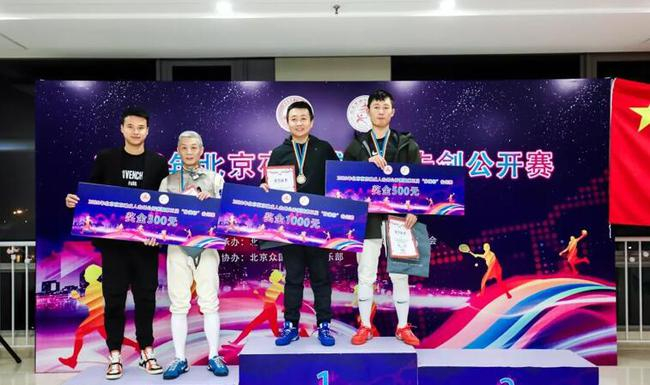 男子花剑前三名：刘宇、王震、王凡