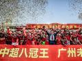 广州队要解散?李璇:还没放弃 在谈欠薪解决方案