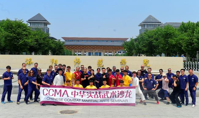 （CCMA欧洲代表团和洛阳师范学院师生）