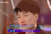 刘翔:21岁最好想再来一遍 因为那年拿了奥运冠军