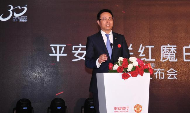 平安银行信用卡中心常务副总裁俞如忠在发布会上致辞