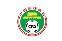 足协新开临时转会窗 输送国脚俱乐部可以补报球员