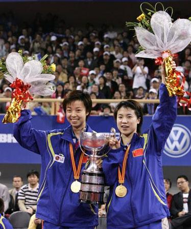 张怡宁、王楠双星闪耀