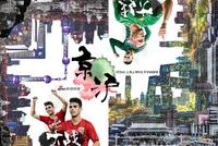 国安上港首遇的2013 武磊梅西附体 徒叹人生难测