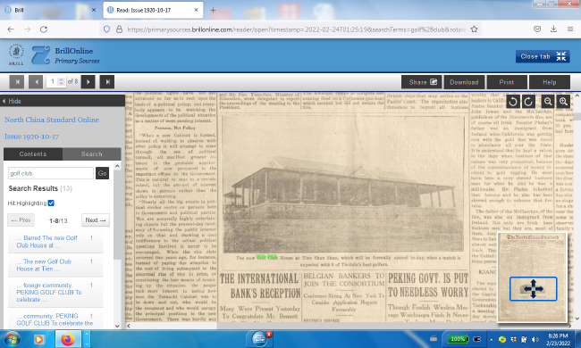 北京高尔夫乡村俱乐部田村山球场会所