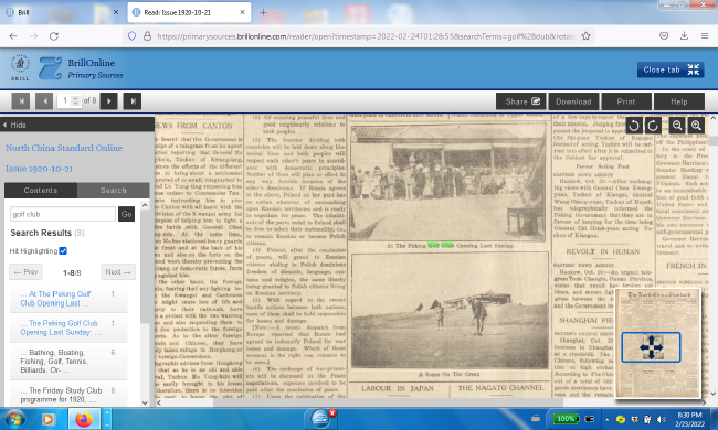 田村山高尔夫球场开幕