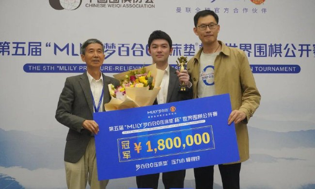 上屆夢(mèng)百合杯頒獎(jiǎng)