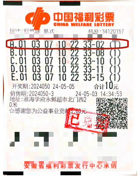 双色球铁粉守号十年中719万 曾经中过二等奖_彩票_新浪竞技风暴_新浪