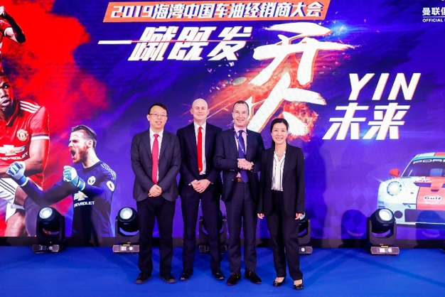 　　从左至右：海湾中国总经理刘亚光先生、曼联全球客户总监Ben Bradly先生、海湾国际财务部副总裁Francois Celton先生、海湾国际市场部副总裁Alexander Ip女士