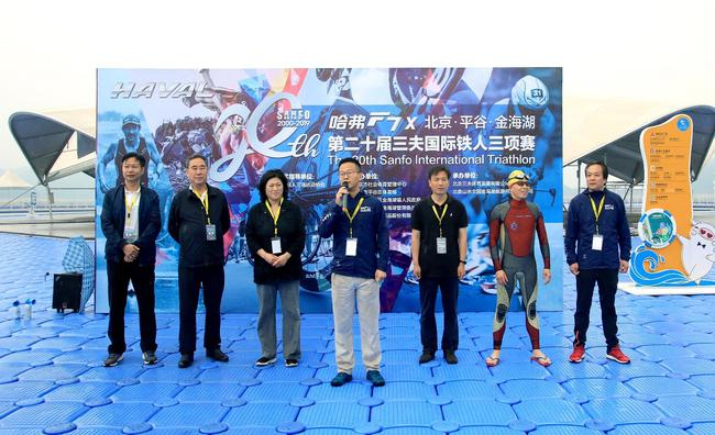 （中国铁人三项运动协会 常务副秘书长 秦剑秋致辞）
