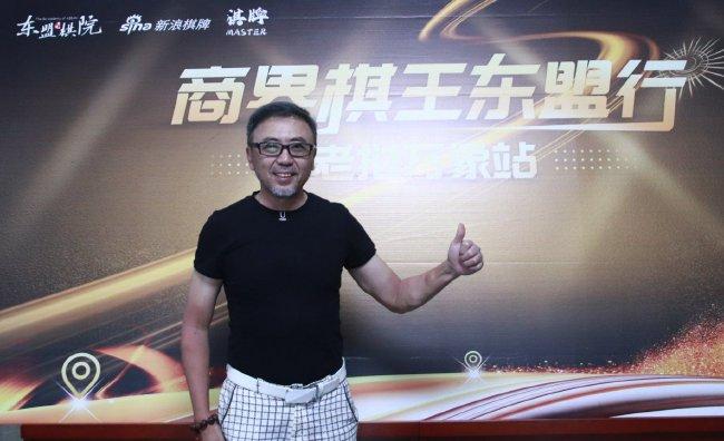 首届围棋高尔夫外洋邀请赛亚军:杨乐涛