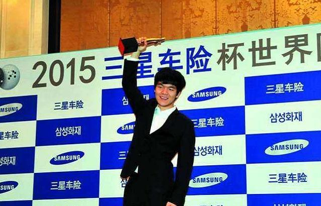 2015年柯洁夺三星杯冠军