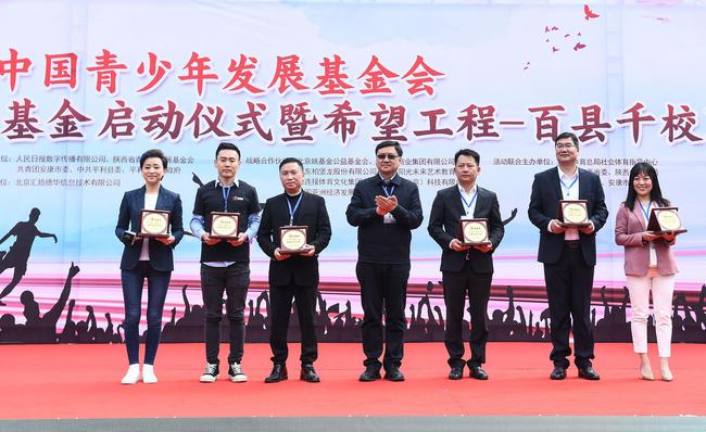 　　高尓夫尊中国与“北京姚基金公益基金会”、“北京阳光未来艺术教育基金会”等 成为首批“青体基金战略合作单位”