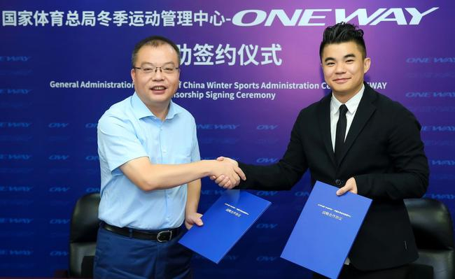 ONEWAY品牌大中华区总经理王建智（右）与国家体育总局冬管中心常务副主任丁东交换合约