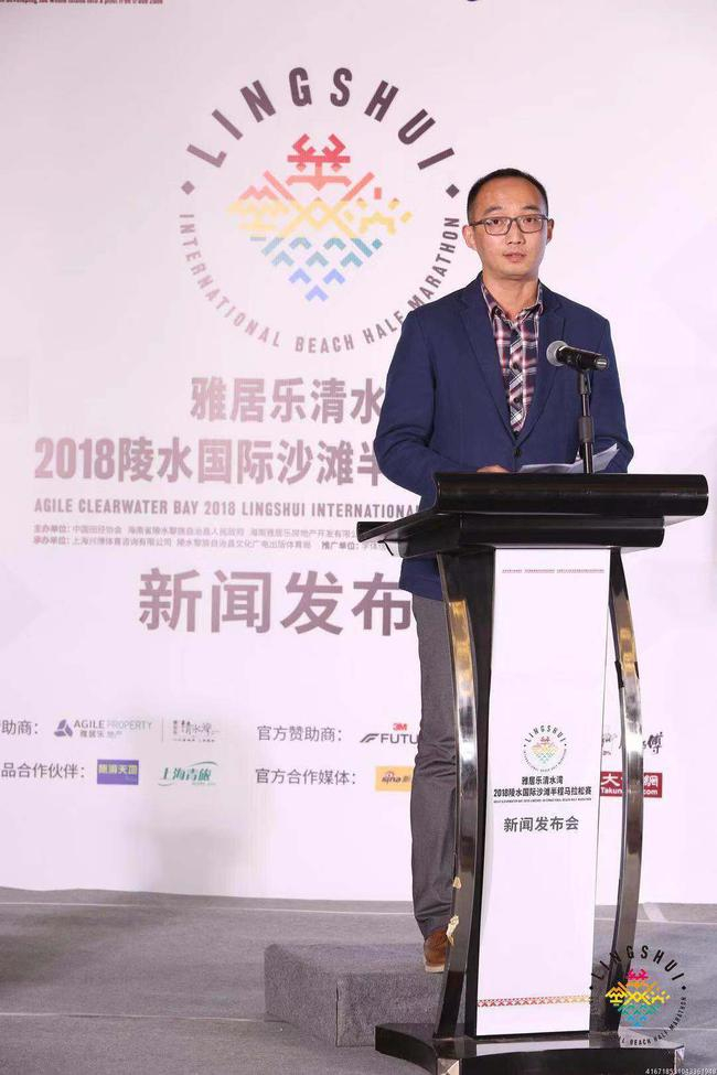 国家体育总局田径运动管理中心社会活动部赵朴先生