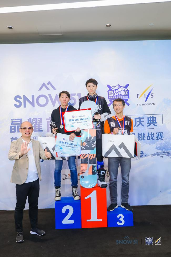 单板前三名赛后合影