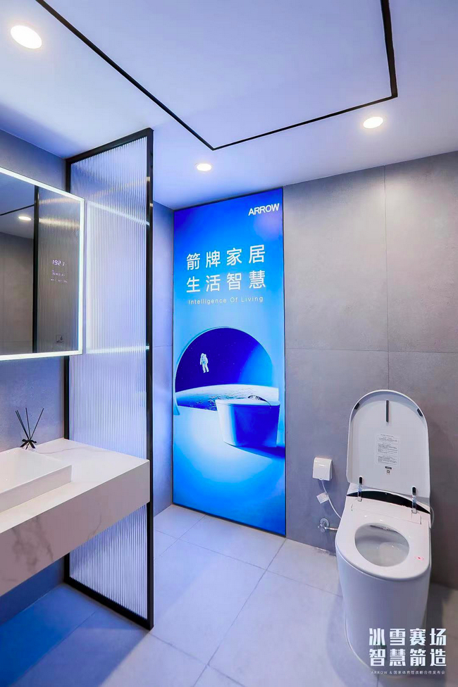 国家体育馆卫生间效果