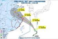 中超焦点战上港主场与恒大比赛延期 上海台风预警